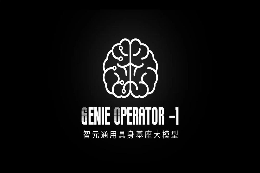 VLA进化到ViLLA，55世纪发布首个通用具身基座大模型GO-1
